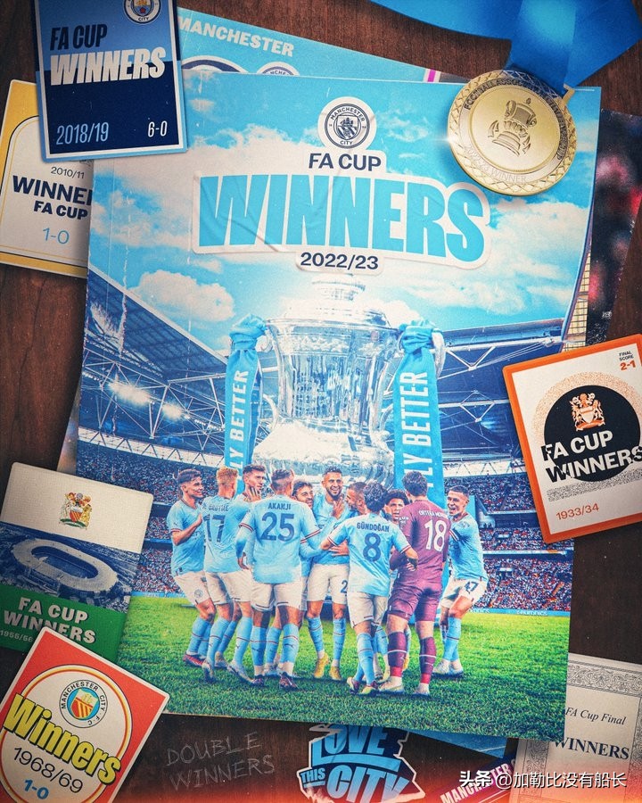 曼城足总杯夺冠瓜迪奥拉落泪,瓜迪奥拉赛后采访曼联足总杯