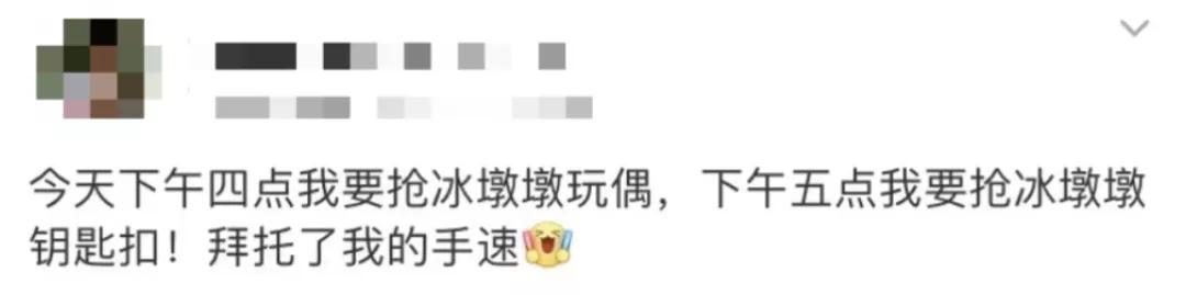 还没买到冰墩墩，已经被山寨货笑哭了