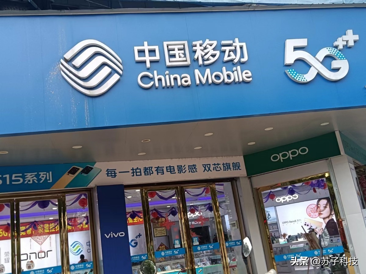 中国移动官方19元月租流量,中国移动官方19元月租185g流量