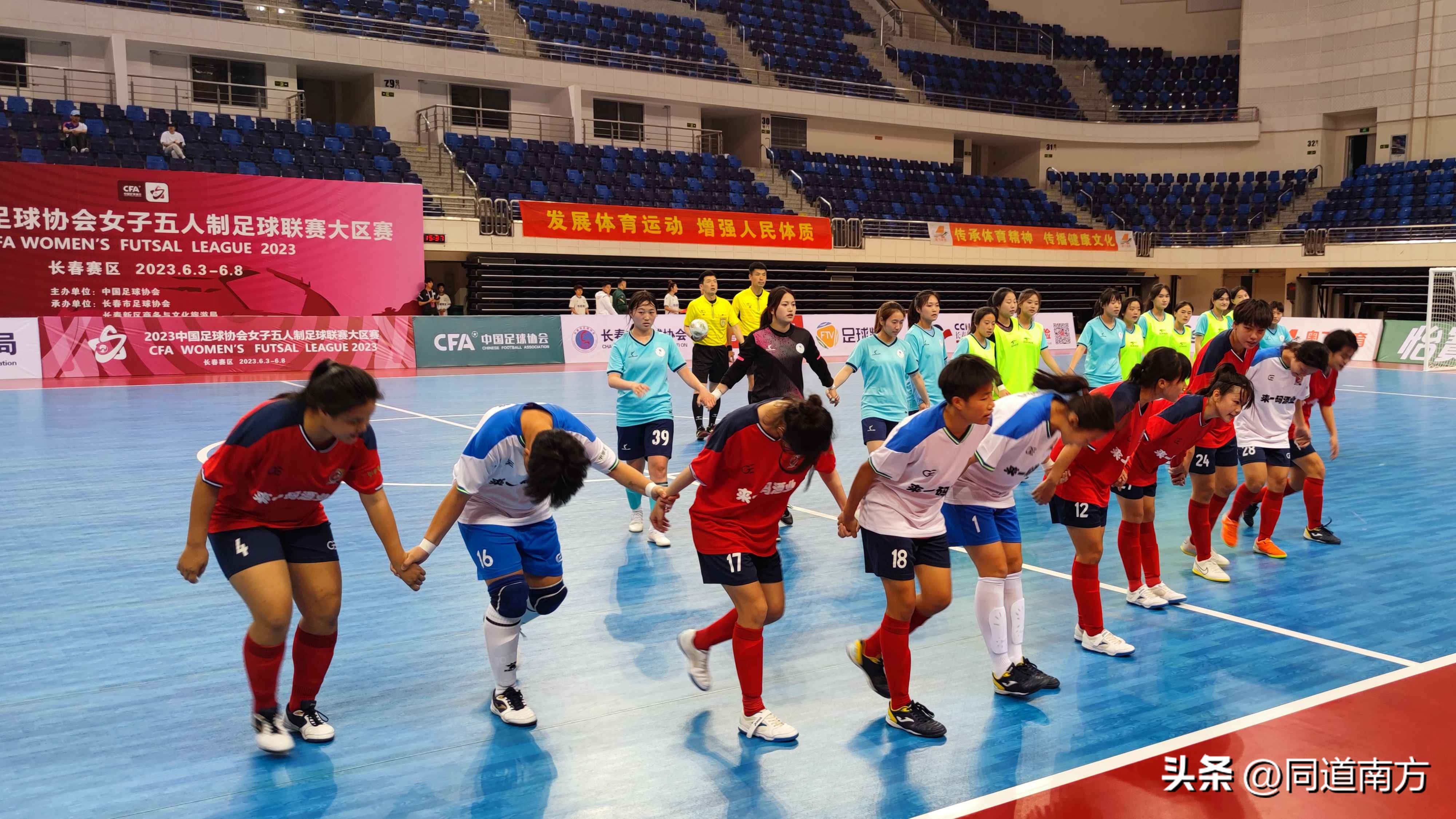 中国女子五人制足球联赛,全国女子5人足球比赛结果