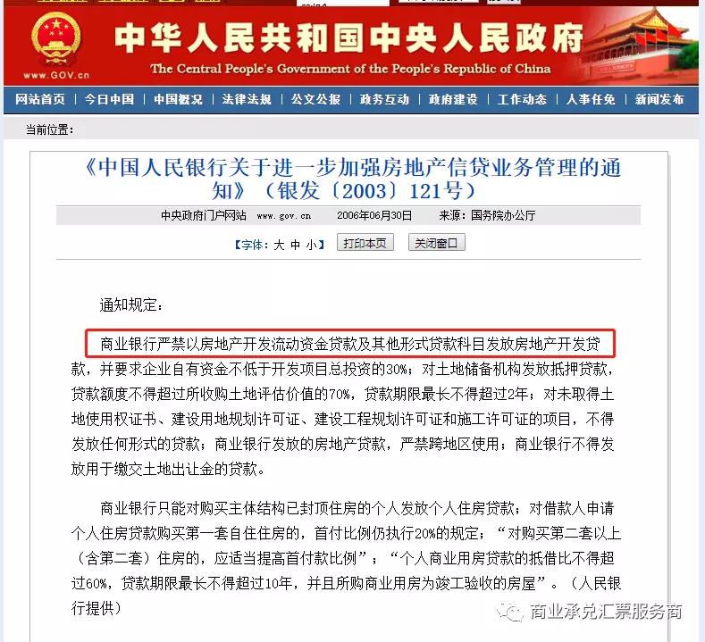 背书转让银行承兑汇票注意事项,承兑汇票要背书出去应注意什么