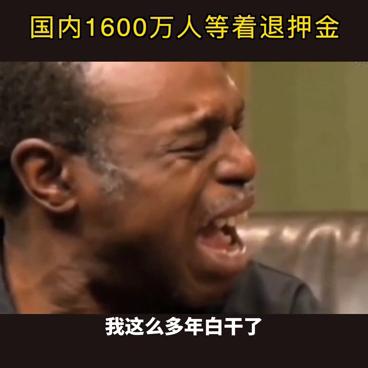 ofo创始人目前现状,ofo创始人现在情况