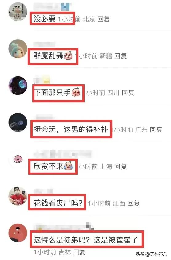 杨丽萍又惹争议，女演员摸*体下**，风格越来越诡异，网友直呼看不懂