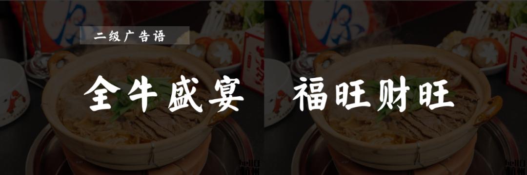 美食螺蛳粉宣传标语吸引人,初中怎么写宣传标语吸引人