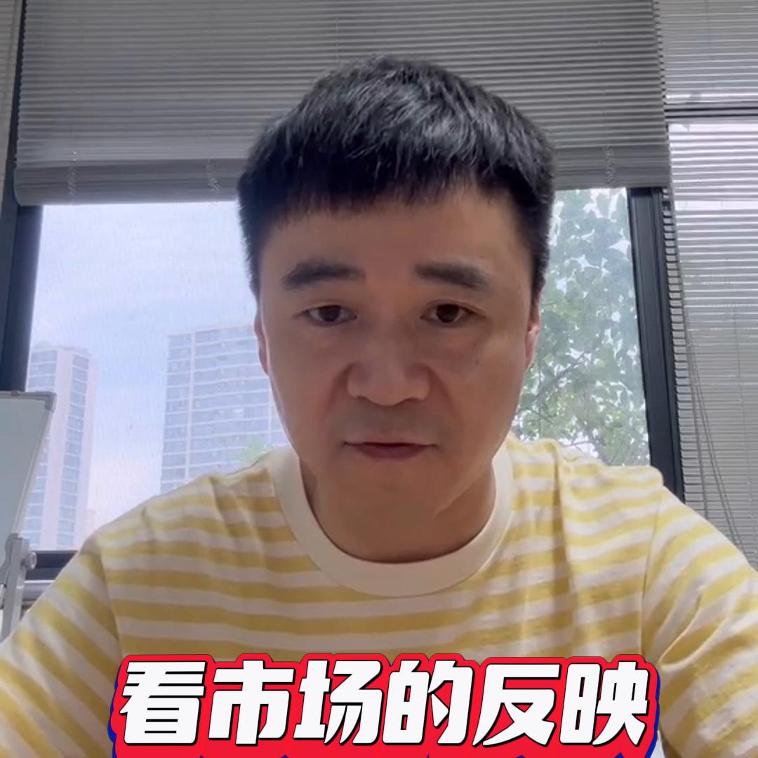 商品的价格究竟要以商家决定还是市场决定