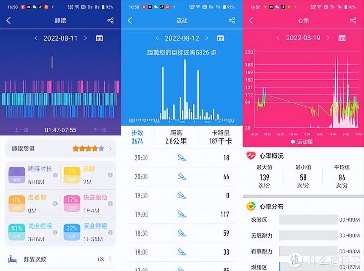 dido智能手表g28spro开机,DidoG28SPro手表