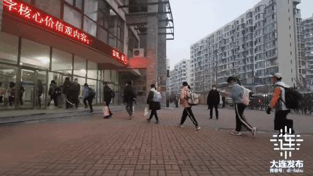 大连市复课最新消息,大连外省复学最新通知