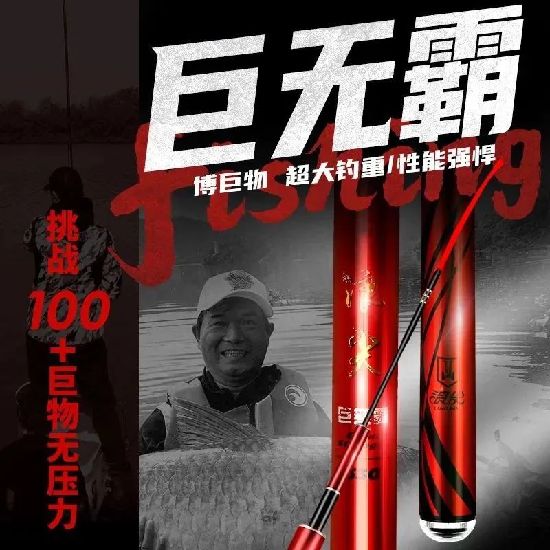 中国十大名牌台钓竿,台钓竿品牌十大排行榜