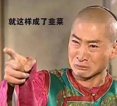 虚假类投资理财,虚假的理财