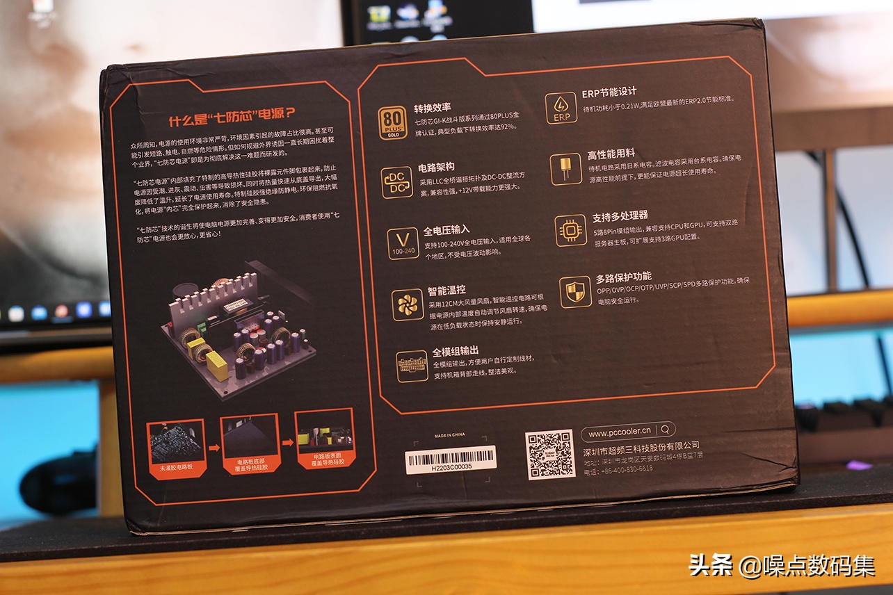 nas选择什么电脑电源,NAS用什么电源好