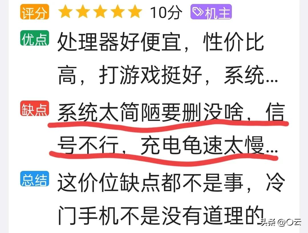 骁龙8gen2手机什么时候降价,8gen2手机什么时候降价