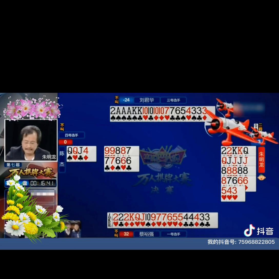 两副牌四人斗地主记牌技巧,四个人斗地主怎么玩