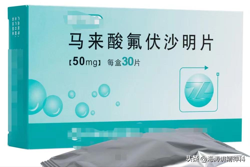 抗抑郁药物5朵金花是什么,为什么抗抑郁药被称为五朵金花