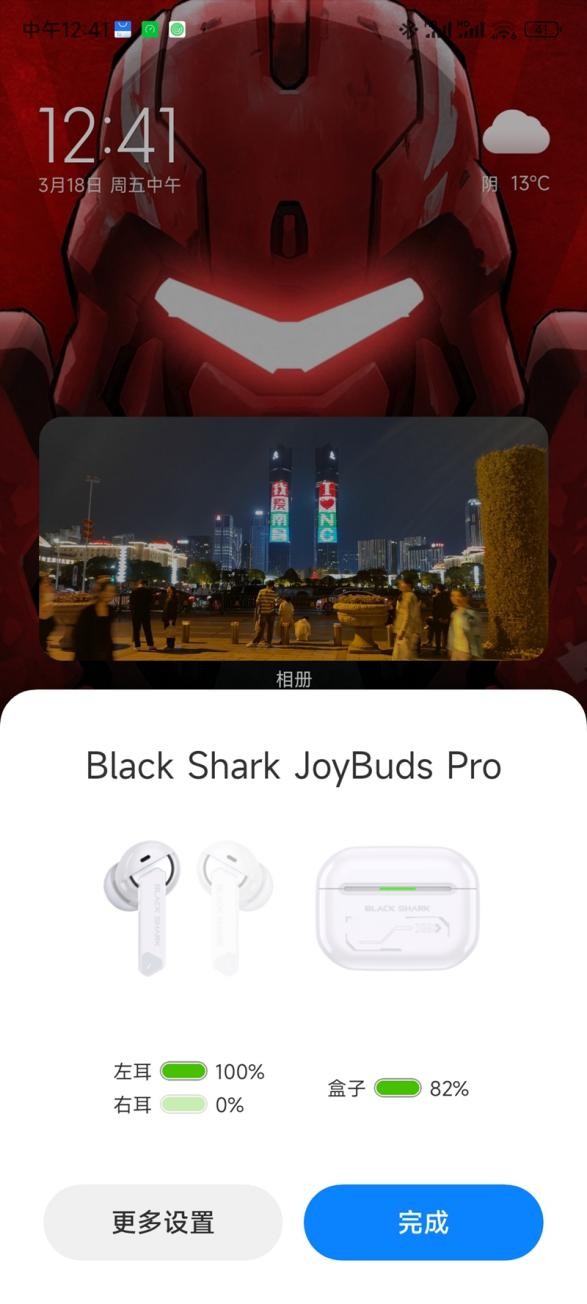 黑鲨凤鸣蓝牙耳机降噪版值得买么,黑鲨凤鸣耳机降噪版测评