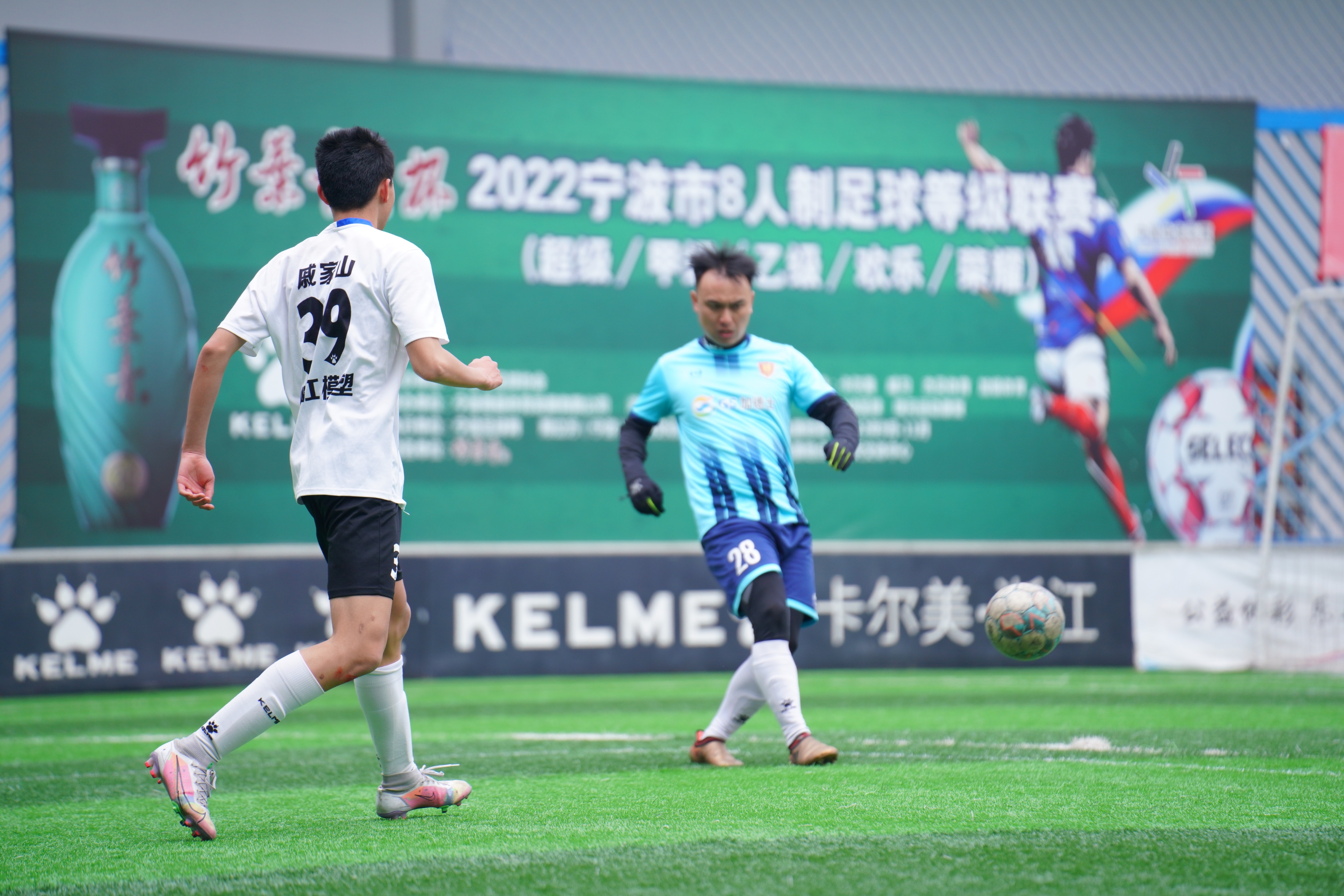 宁波足协杯2024,宁波足协杯直播