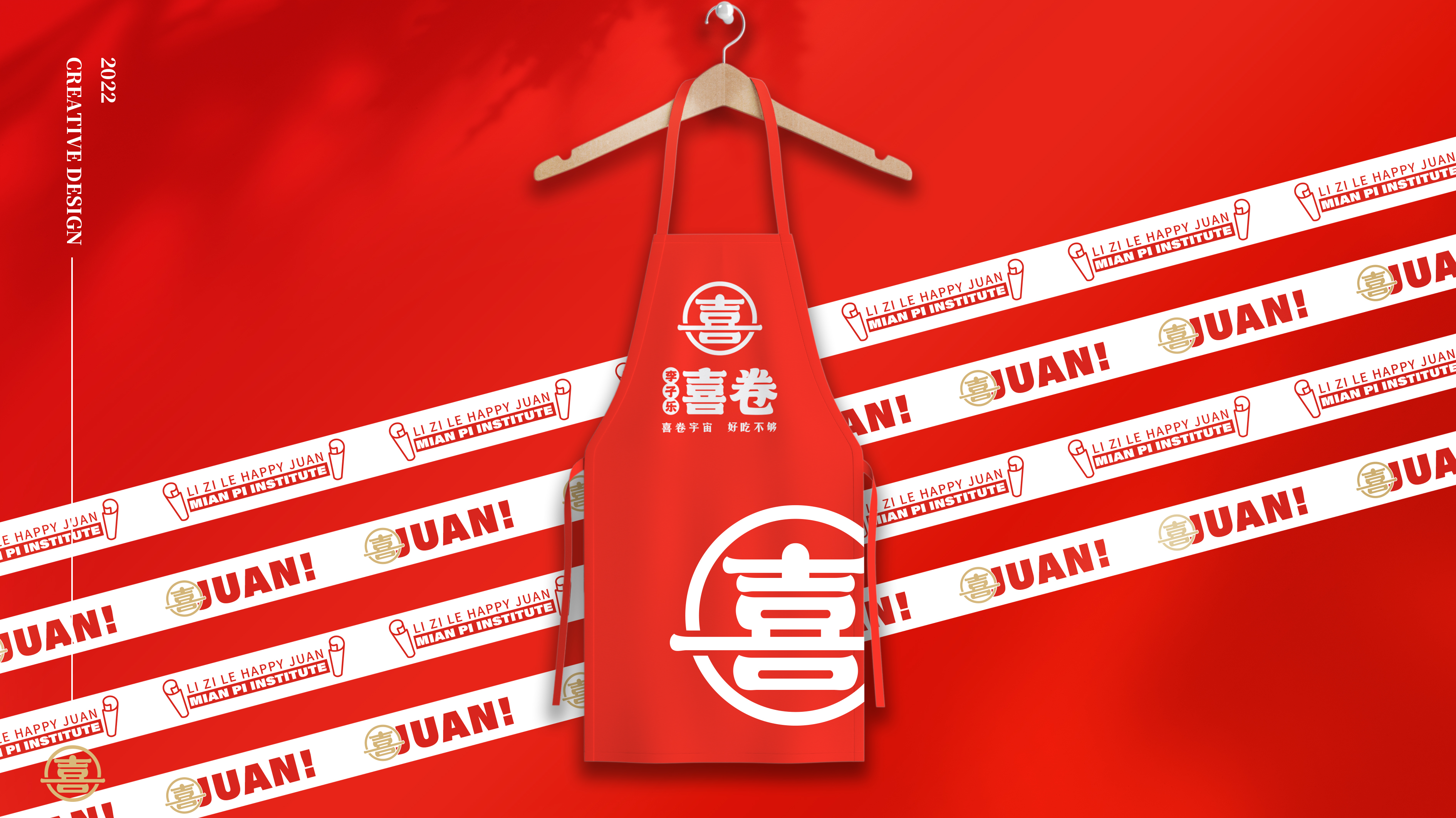 临沂小吃界的“独角兽”是如何炼成的？