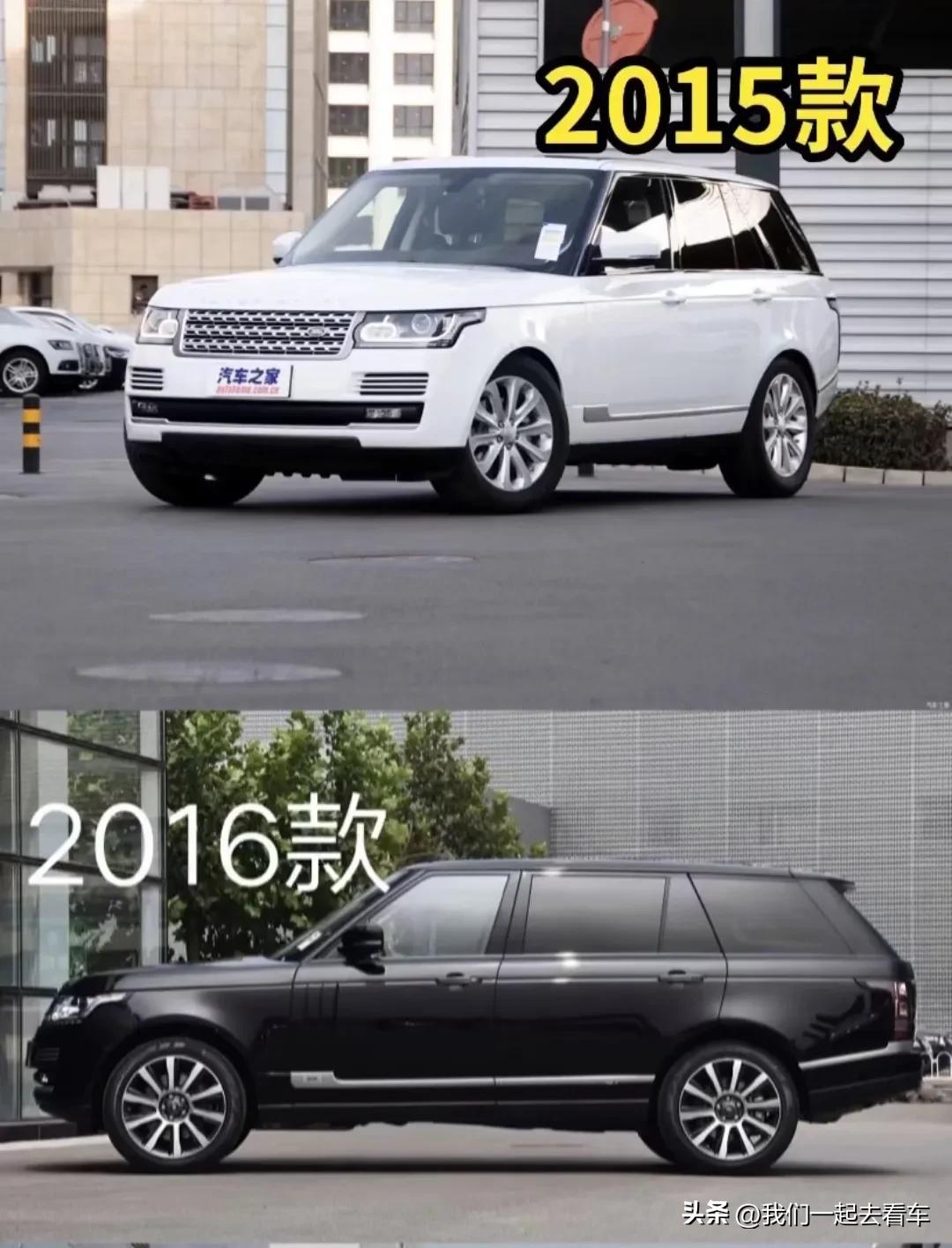 路虎揽胜2023款与老款对比,路虎揽胜2024款最新款第几代