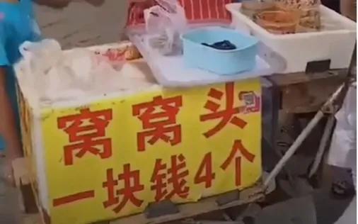 经典网络名梗——2019（战「疫」初始）