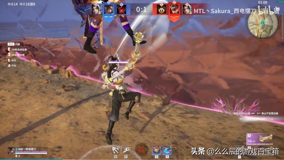 12000电脑不如千元机？玩家打永劫太卡晒图求解，网友笑喷能运行