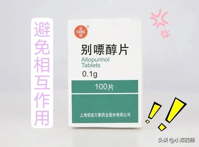 降尿酸药怎么停,别嘌醇多久才能起到降尿酸的作用