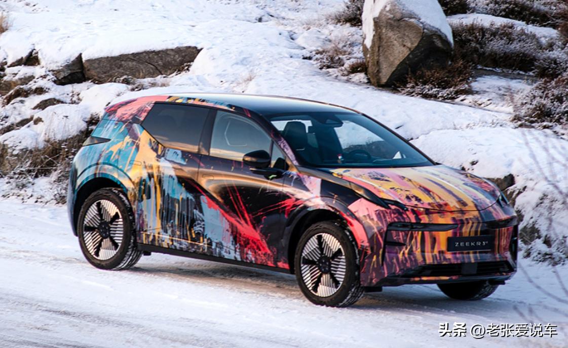 极氪x续航试驾,极氪x和比亚迪元plus尺寸