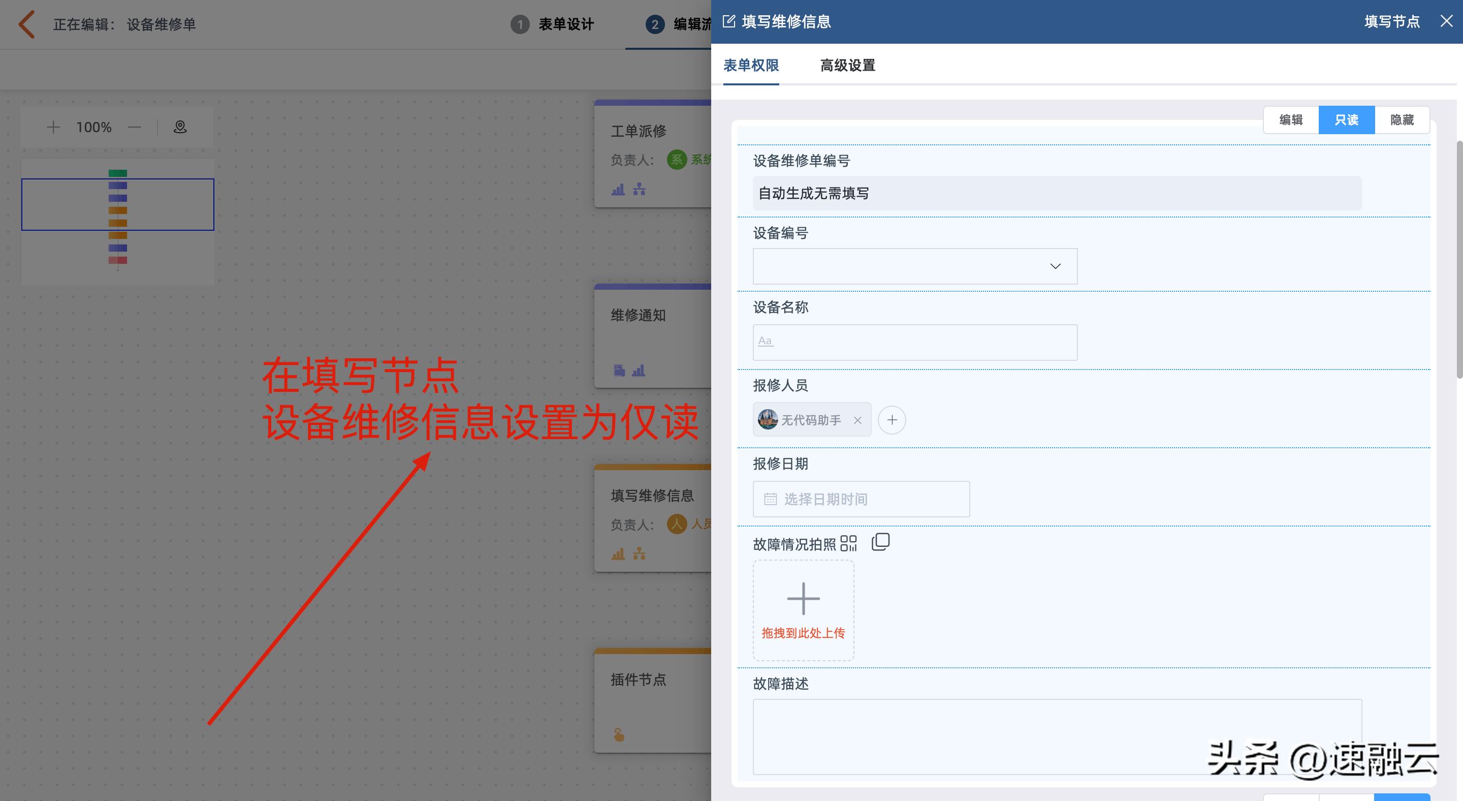 设备维修“大技术”中的小技巧,常用的设备维修方法有哪些