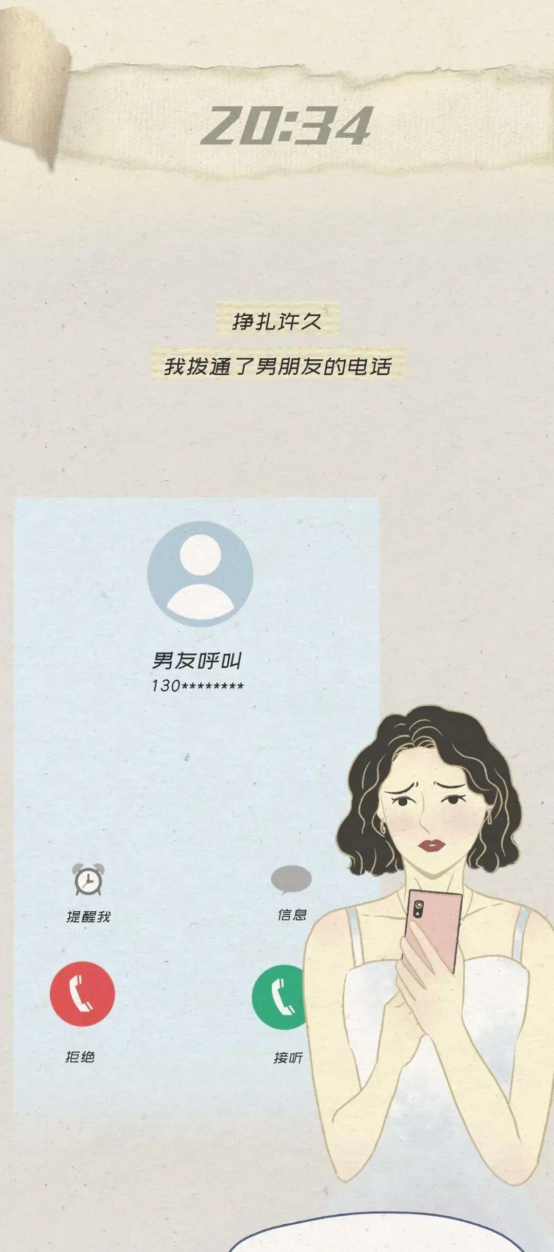 男朋友手机里有丑的照片,男朋友手机里有我的丑照