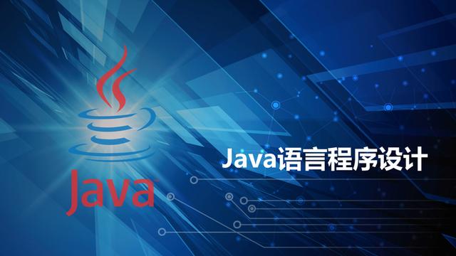 javaweb编程入门到精通,java语言怎么入门