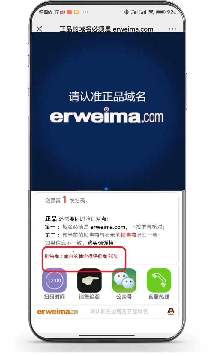 物流窜货解决方法,更有效的防窜货解决方案