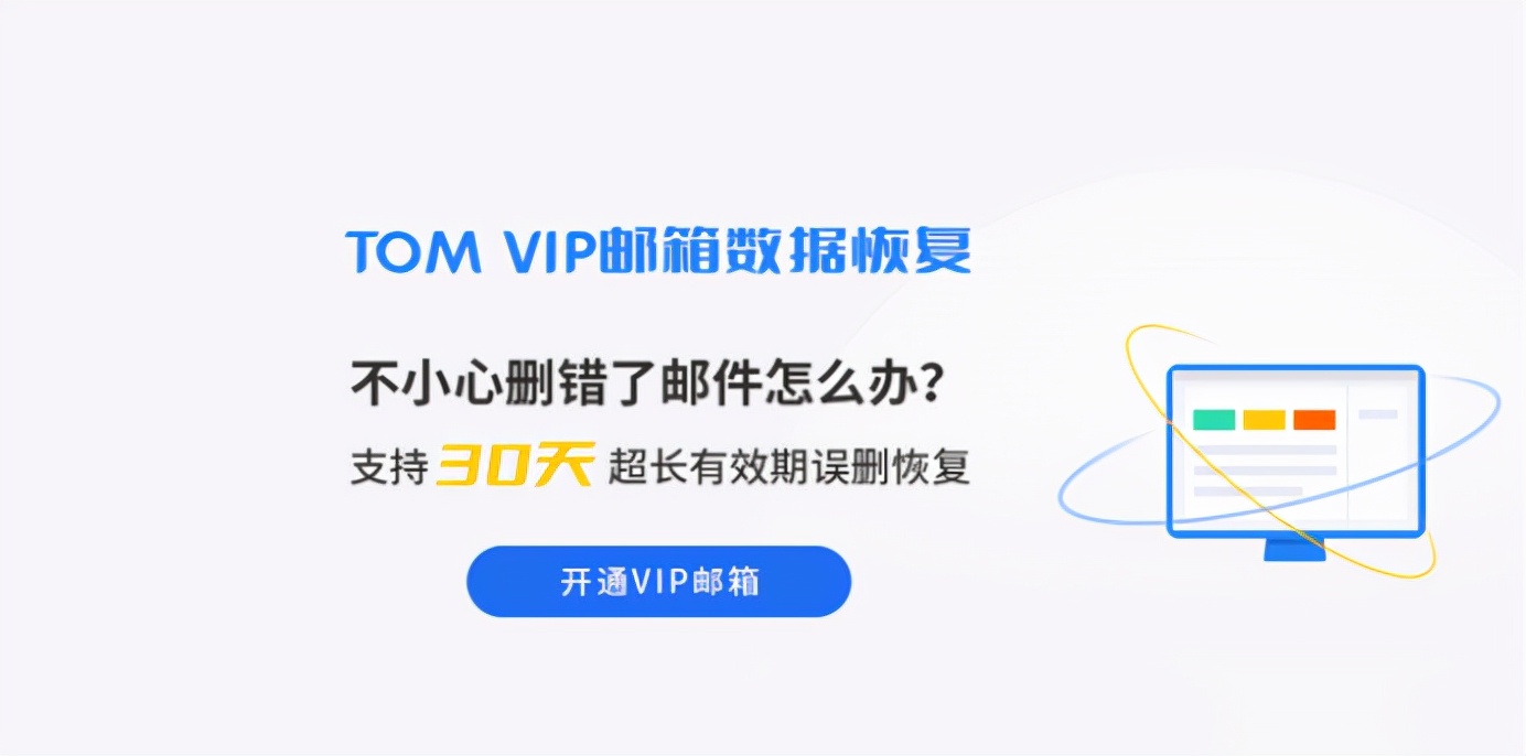 邮件助手哪个好用,邮件群发工具有哪些