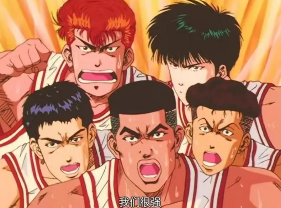 灌篮高手爷青回阵容引观众回忆杀,爷青回瞬间