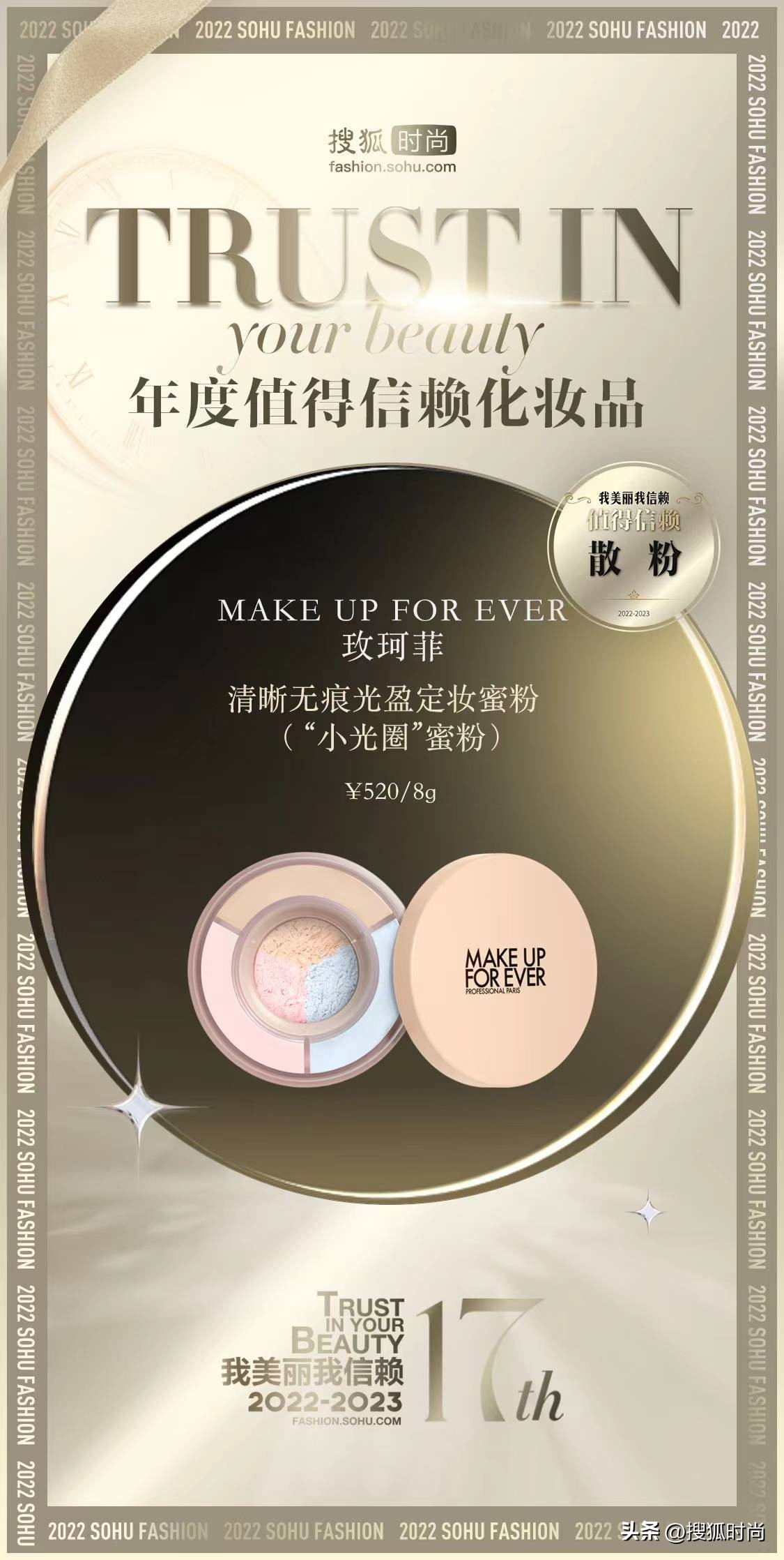 种草实用化妆品好物,高颜值小众彩妆美到窒息