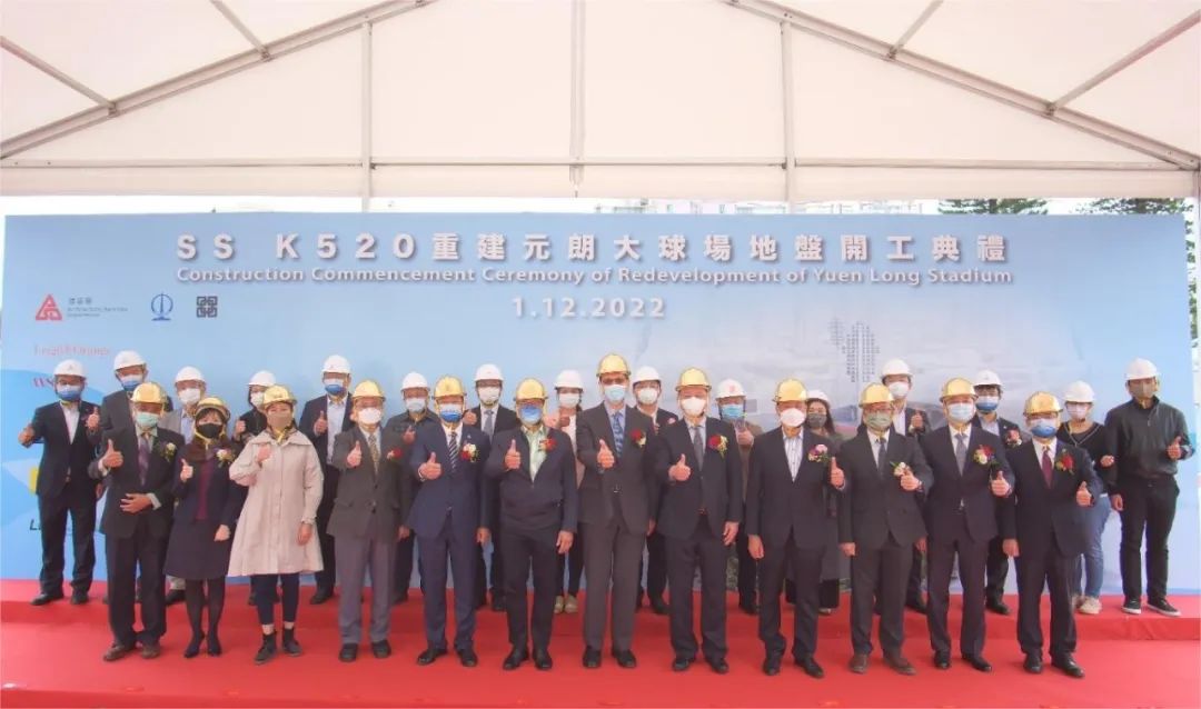 香港大球场改建,香港大球场改造