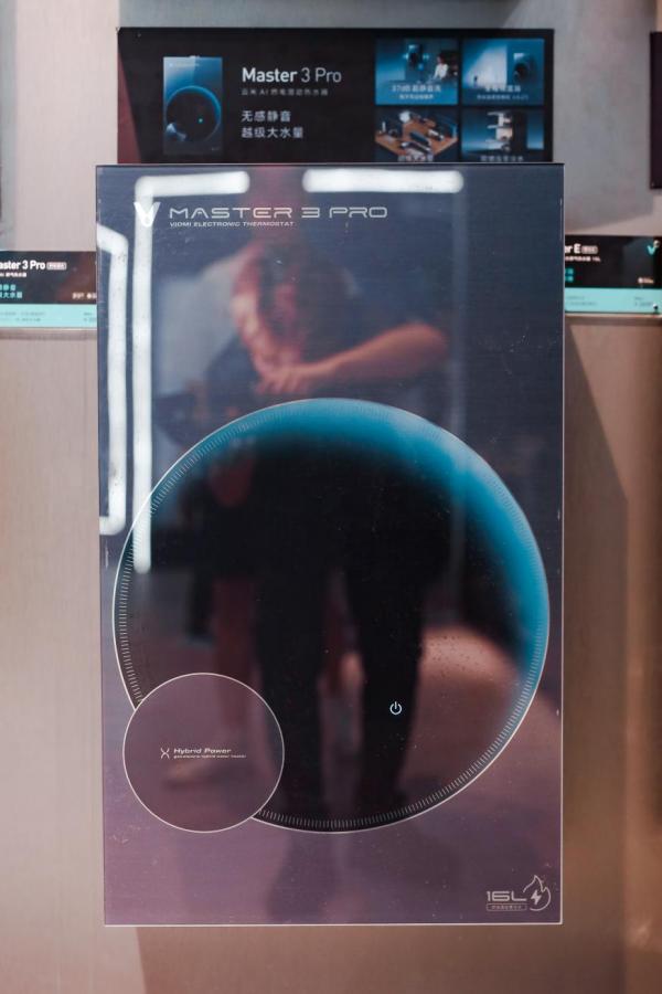 2019广州建博会4.2展位平面图,建博会小度智能家居