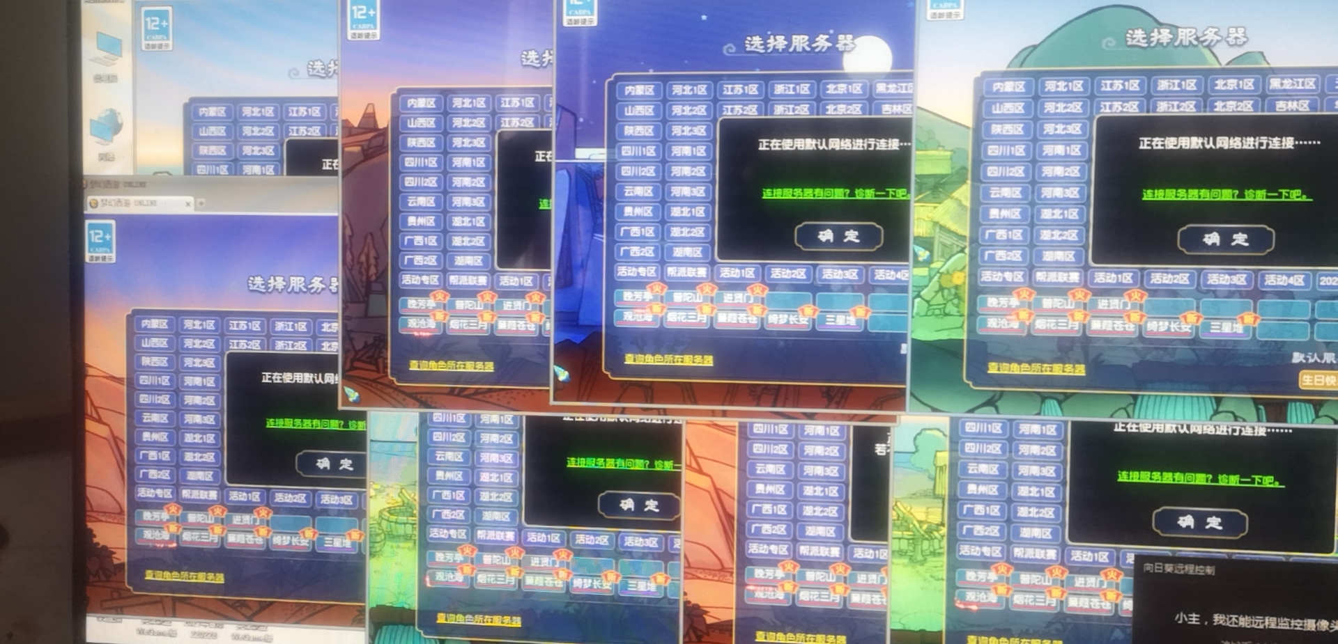 梦幻西游手游新区排队技巧,梦幻西游新区排队技巧