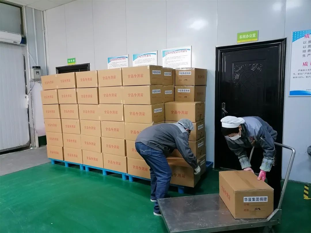 擀面皮与臊子面华厦集团100万元民生物资驰援西安