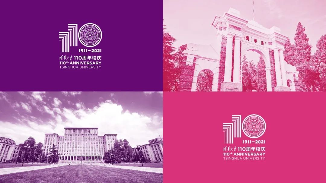 美术学院20周年logo,中国美术学院95周年