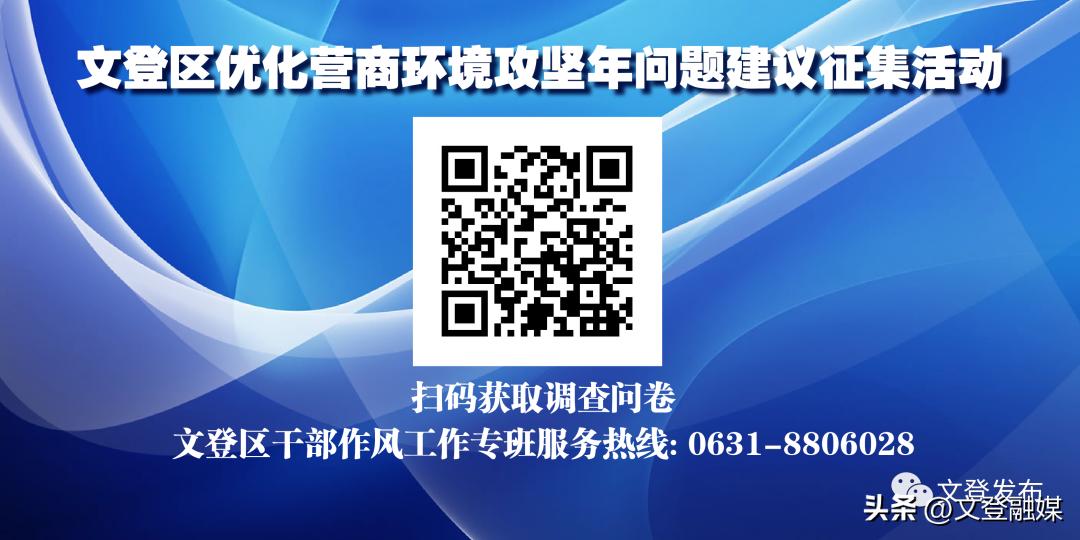 文登九龙城入驻品牌最新,文登九龙城购物广场