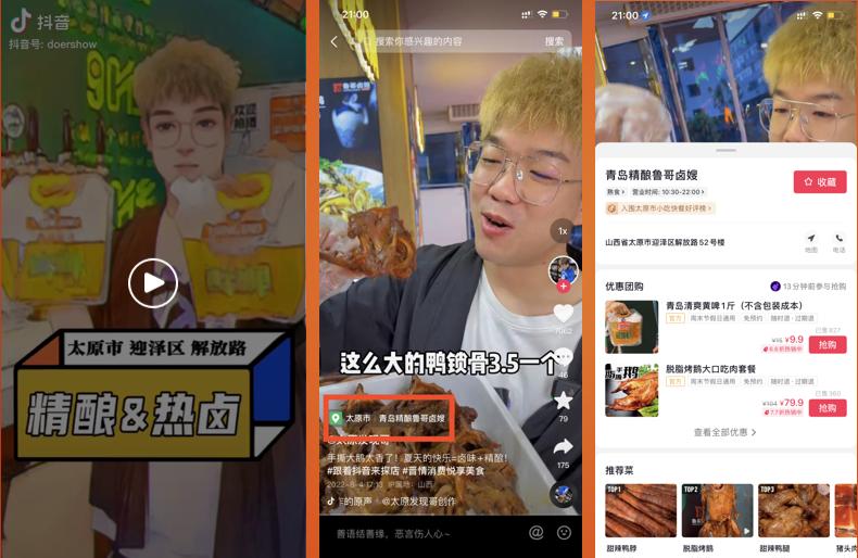 餐饮树商学院是骗人的吗,餐饮树商学院资料