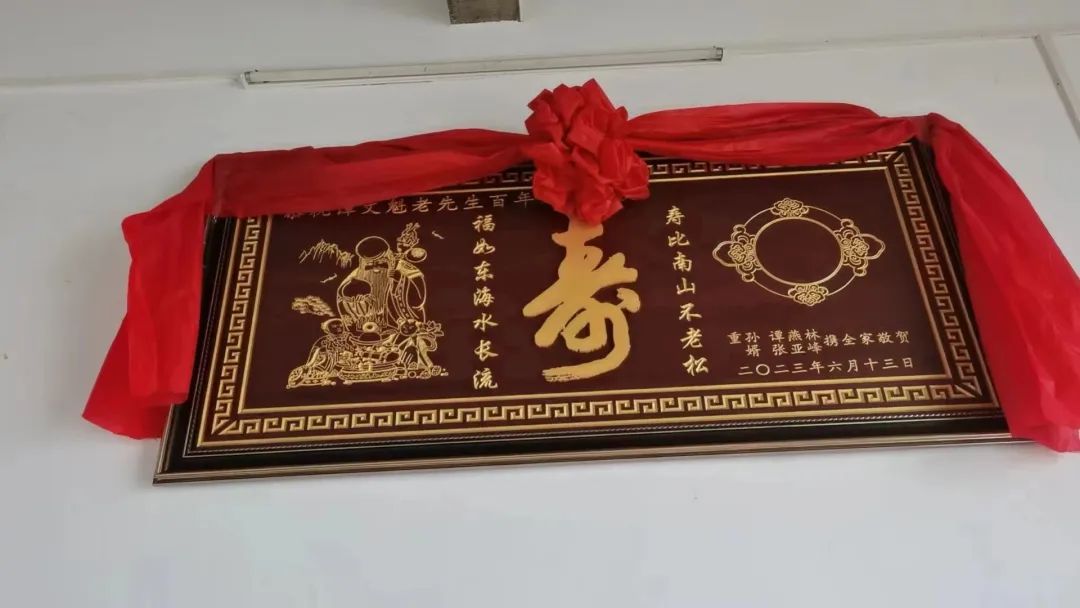 湖北巴东老兵谭文魁迎来百岁寿诞