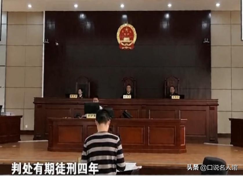 无业小伙玩电脑狂赚几百万,初中小伙辍学一年赚80亿被判刑