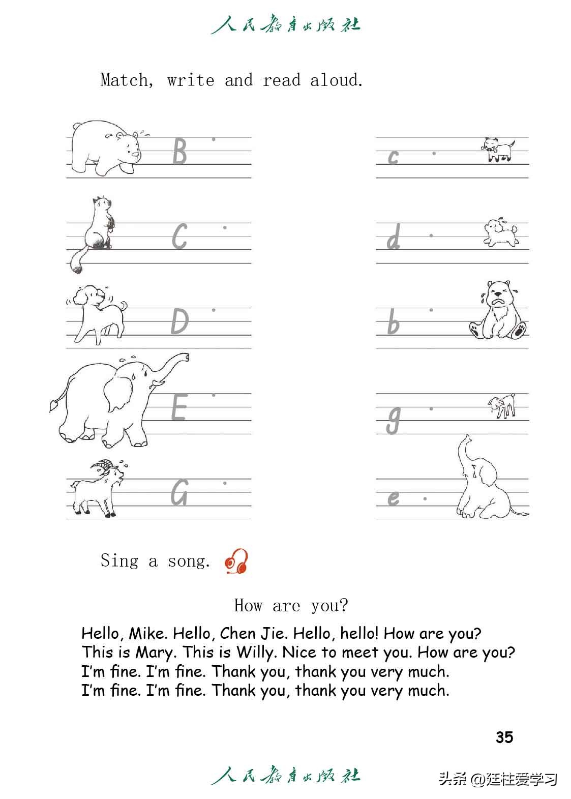 英语pep三年级起点精美课件,三年级起点三年级下册英语单词表