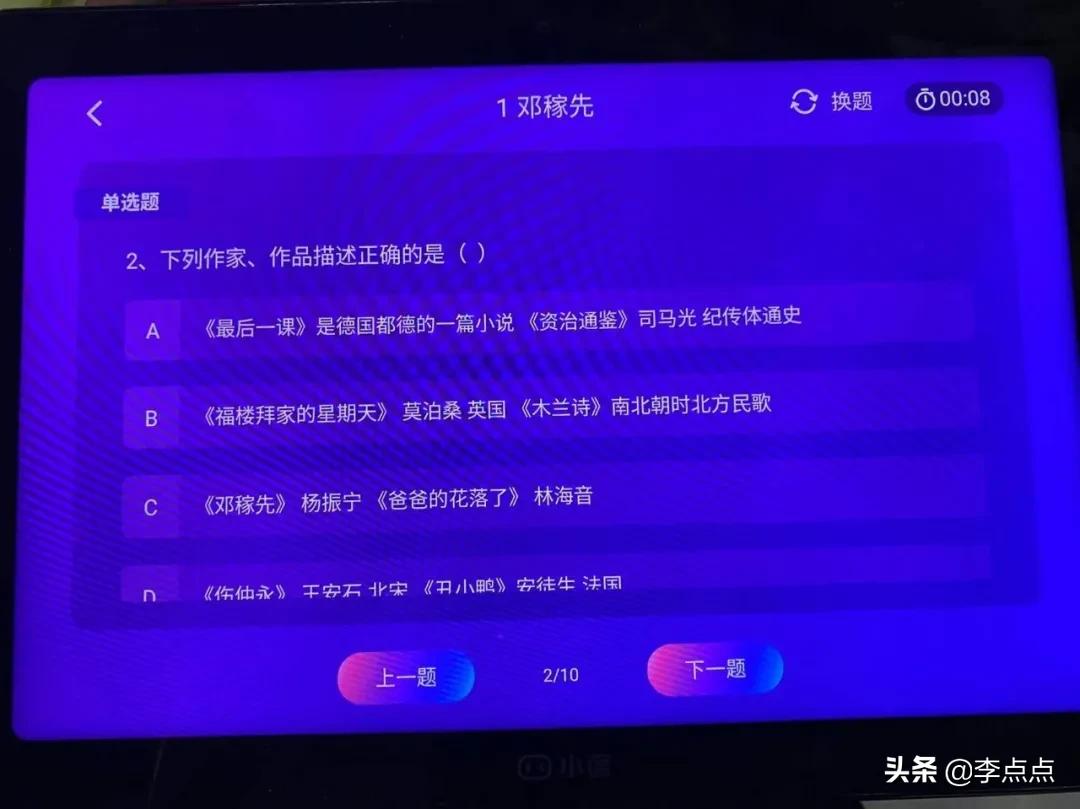 累瘫了，终于给你们补上了这两个热门品牌学习机的测评