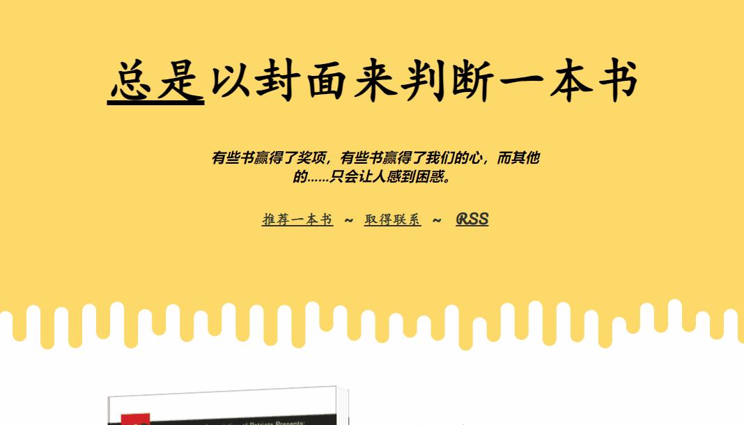新鲜出炉！Windows八大年度爱用网站，不允许你不知道！