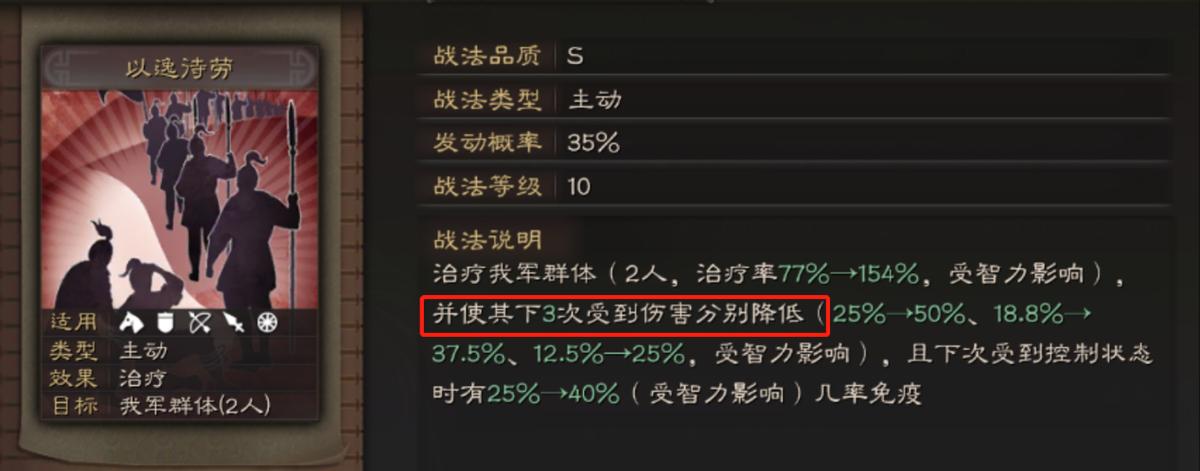 三国志战略版关妹蜀枪,三国志战略版关妹骑怎么对付
