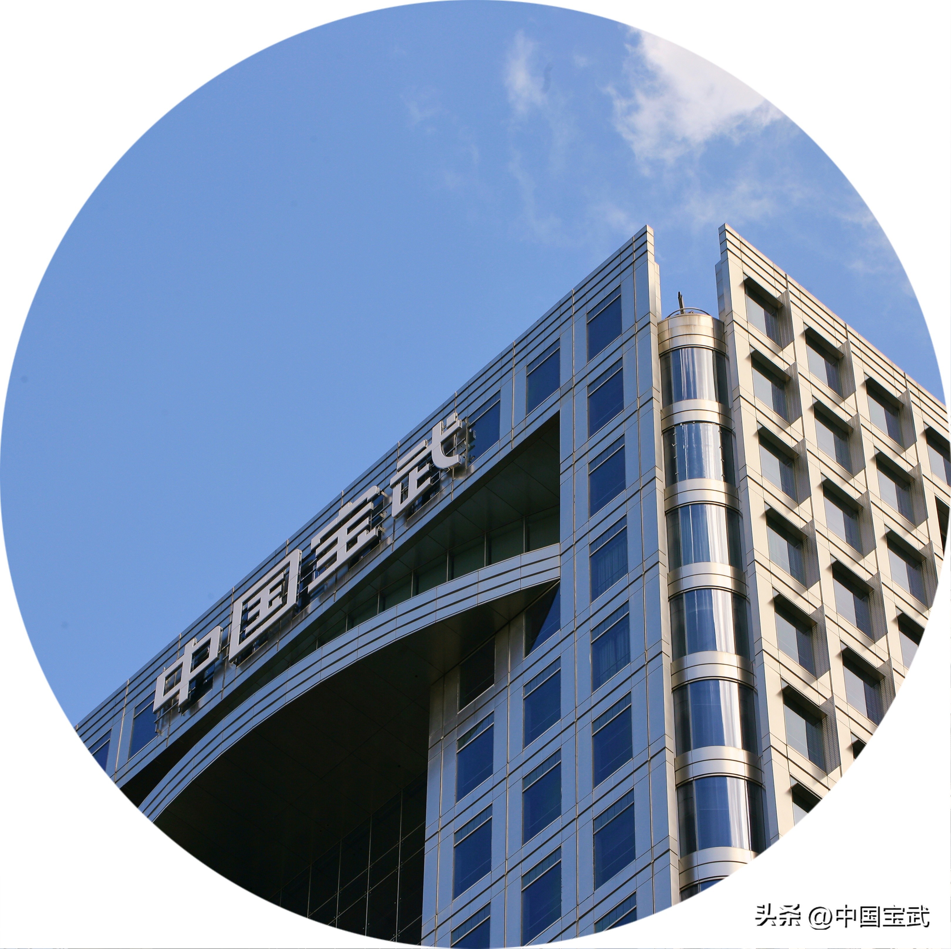 想见到最美的笑脸，请随宝武一起吧~