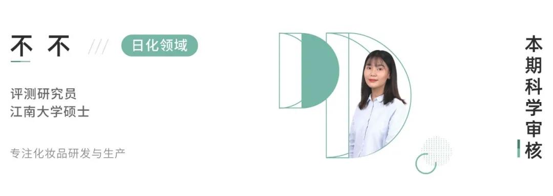 雅诗兰黛小棕瓶和娇韵诗双萃精华,娇韵诗双萃与雅诗兰黛小棕瓶比较