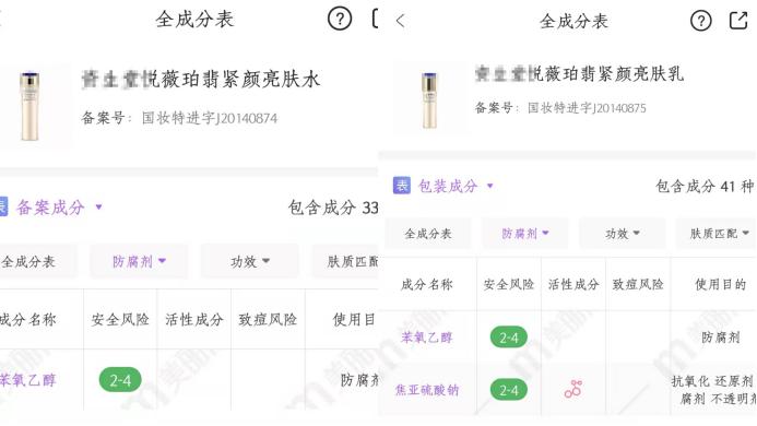 孕期平价水乳套装排行榜前十名,孕期水乳推荐油敏肌