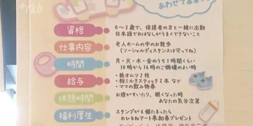 日本老人公寓养老,日本养老公寓出售