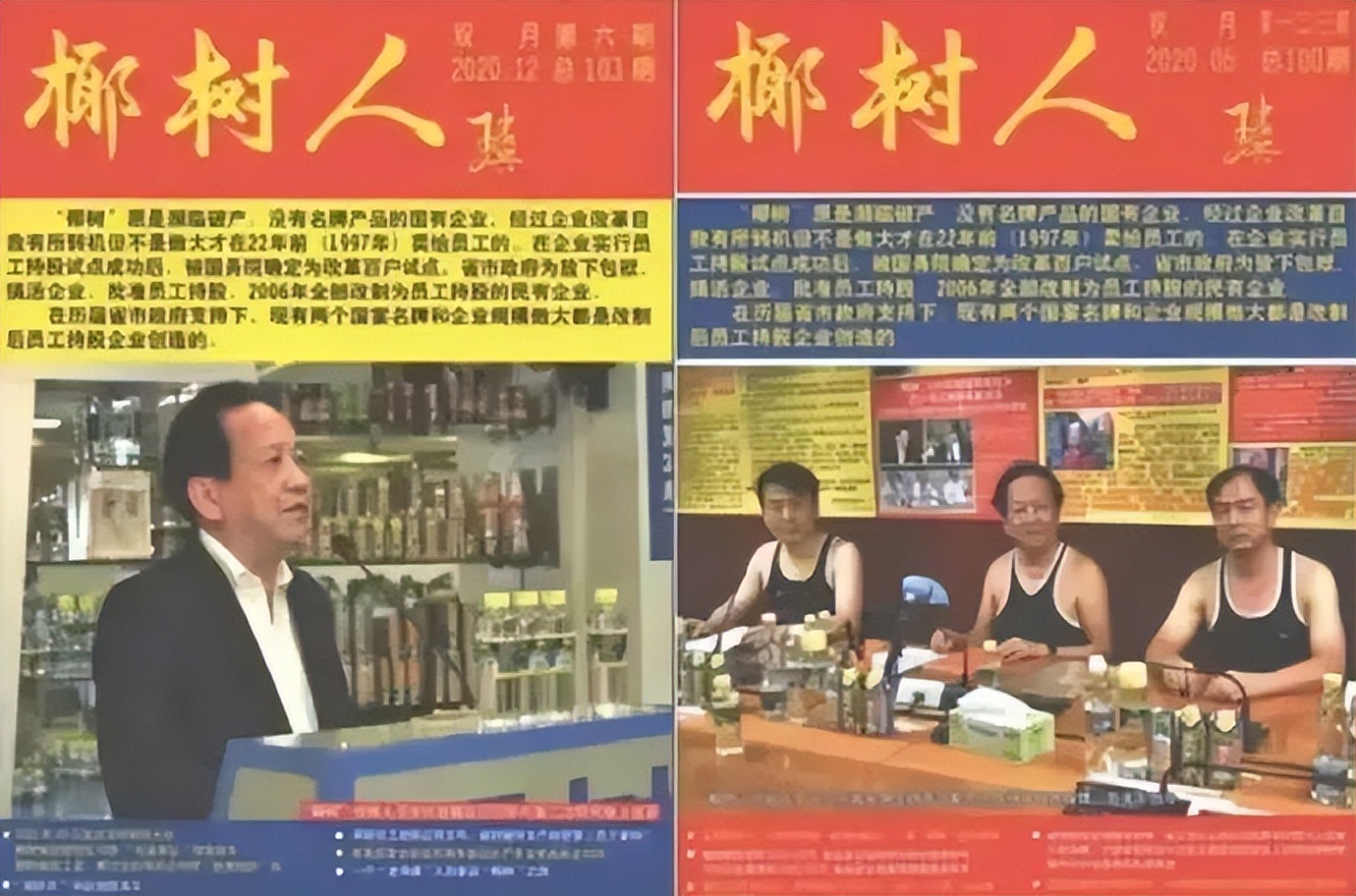 椰树男模火到国外,央视评论椰树男模